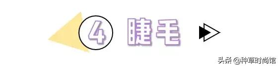 化妆的顺序有哪些，化妆的基本顺序是什么（3分钟学会正确的化妆顺序）