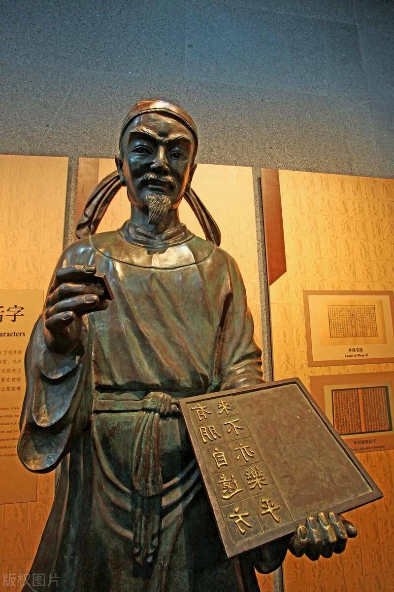 四大发明有哪些(中国四大发明的发明人图片)
