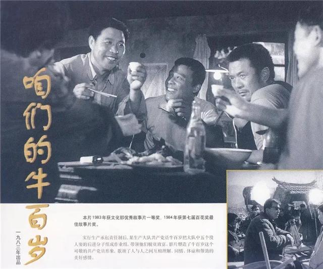 80年代老电影，“天下第一嫂”王馥荔主演，朱时茂的妻子也在其中