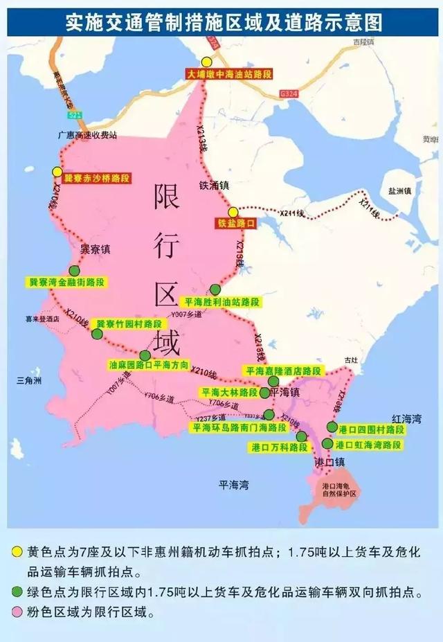 深圳高考龙华区限行路段，但这些地方不是你想去就能去的