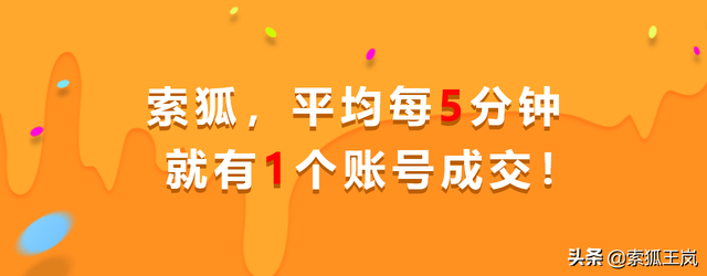 抖音直播等级号价格表，抖音直播等级号价格表大全？