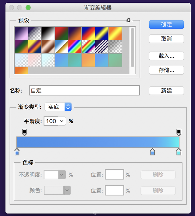 ps怎么画半圆，PS如何把图片切个半圆出来（设计半透明风格卡通星球图片的PS教程）