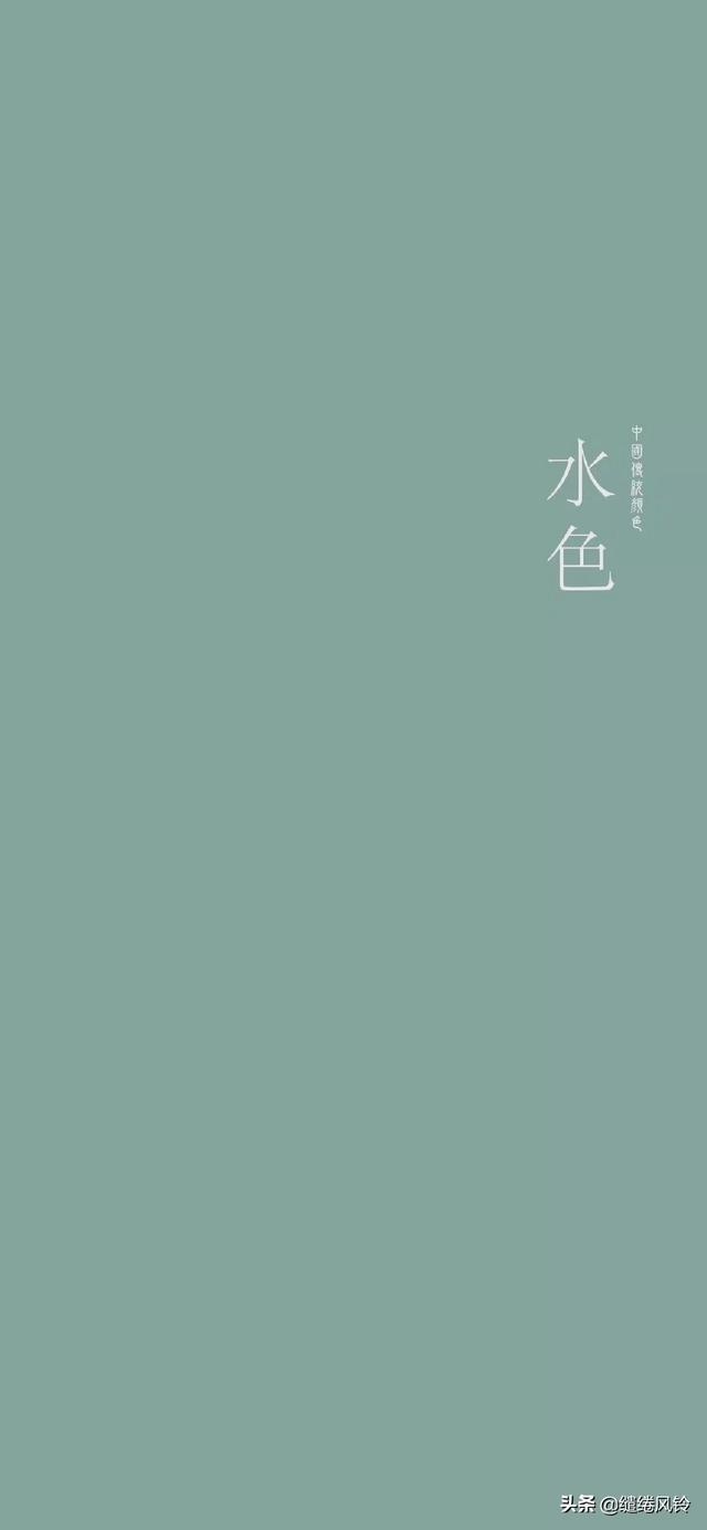 98个中国传统颜色，98个中国传统颜色名字（象牙白、鸦青、鹦鹉绿——18种中国传统颜色）