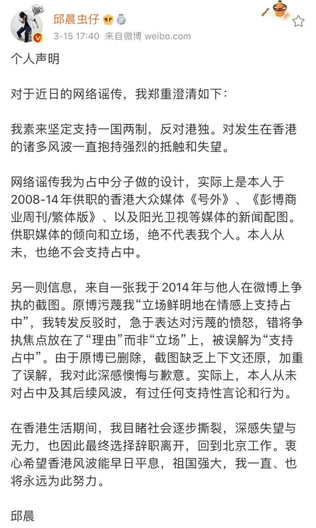 奇葩说第一季选手，奇葩说第一季选手名单（我发现学历和撕X力不一定成正比）