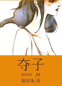 随侯珠的全部小说，随侯珠的小说有哪些（随侯珠作品合集<三>）