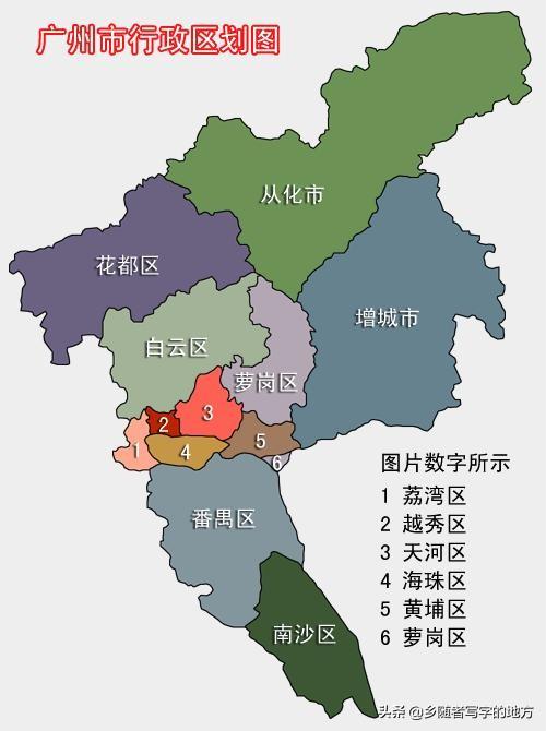 广州市最新地图，广州地图全图（中国行政区划——广东广州）