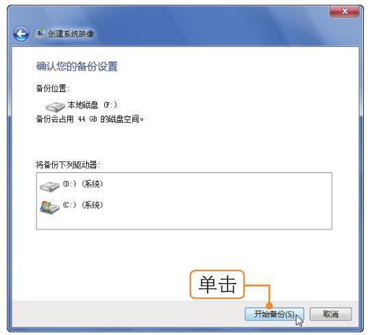windows是如何创建还原点，windows10如何创建还原点（如何创建电脑系统映像）