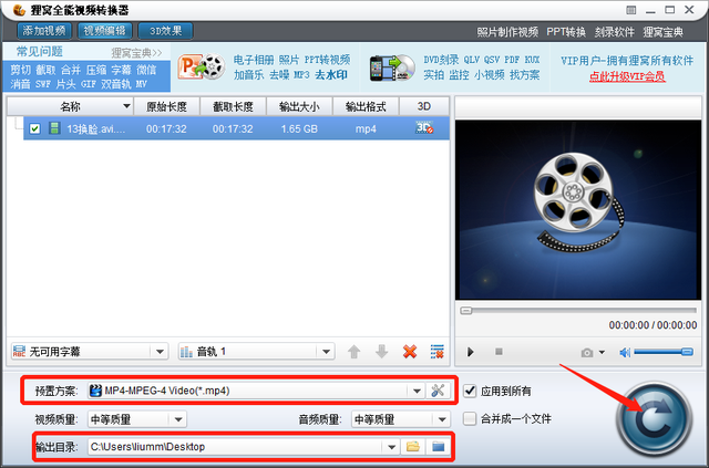 rmvb是什么格式，rmvb格式转换器教程（常见视频格式及格式转换技巧）