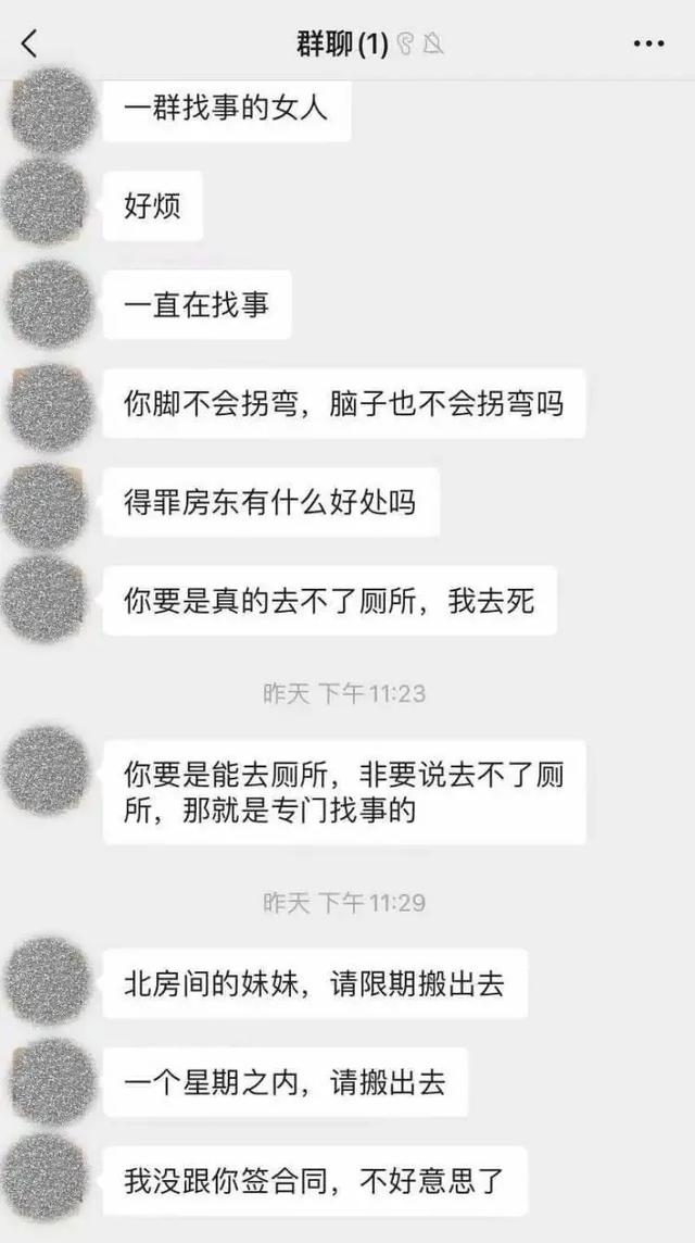 fps怎么提高，如何设置能提高FPS（男房东在客厅装摄像头监控4位女租客）