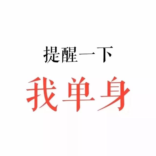 『文字头像』.微信，『文字头像』.（微信个性文字头像）