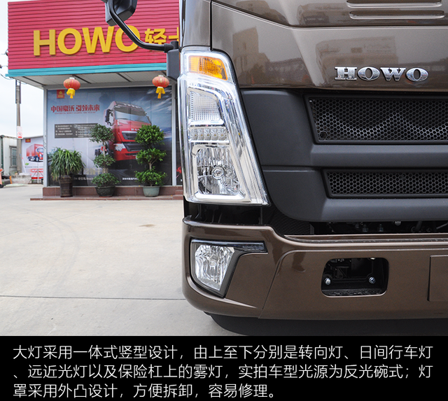 股票代码后加NQ是什么意思，股票前面加NQ（重汽豪沃“统帅”VS“王”两款轻卡对比评测）