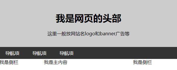 html网页制作，html网页制作教程（html网页如何制作）