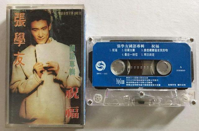 伤离别离别虽然在眼前，伤离别离别虽然在眼前是什么歌（背后藏着3个令人意想不到的故事）