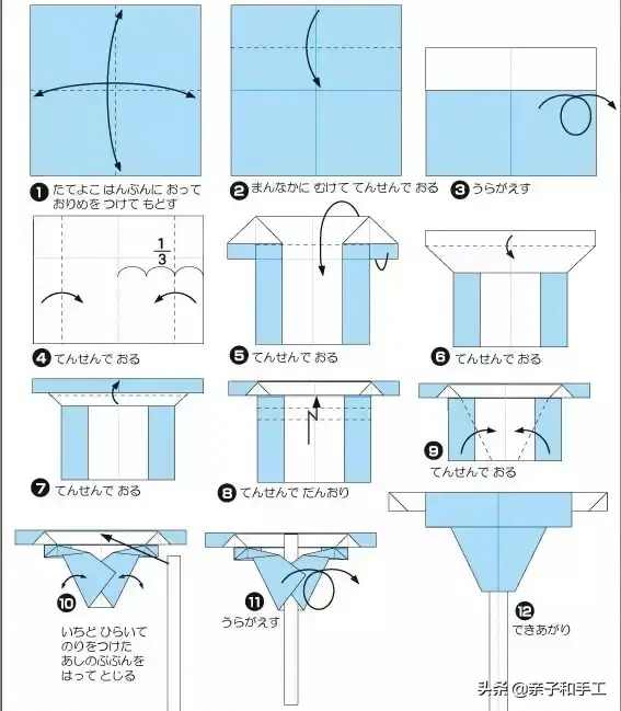 最全的各种折纸技巧，折纸大全 武器 飞镖（儿童折纸大全）