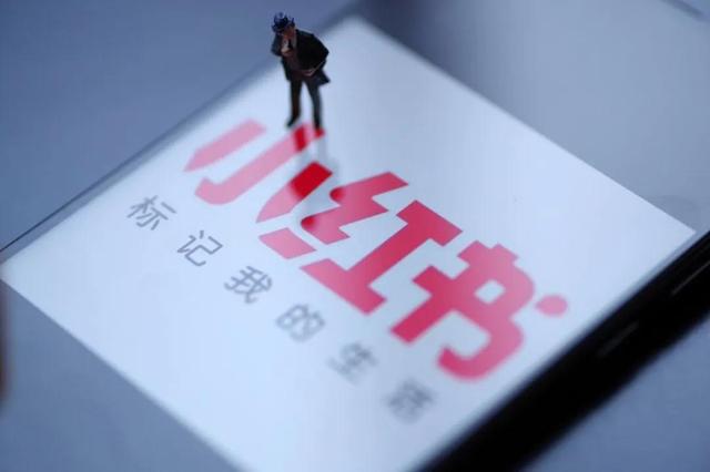 如何享有好口碑，如何让自己有好的口碑（小红书推广秘籍：不用KOL）