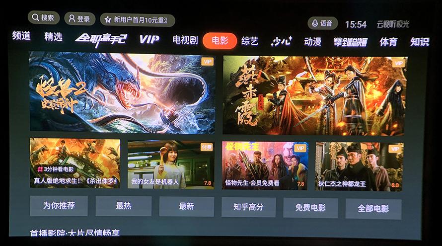 goovis(goovis线下体验店)