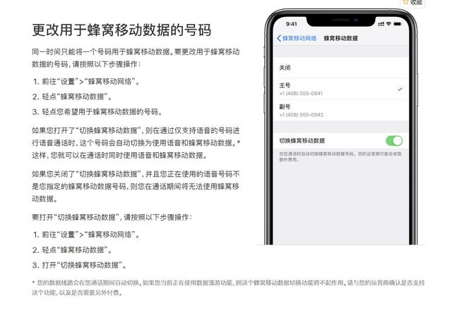 苹果xsmax双卡怎么用，苹果xs max的使用技巧有哪些（如何正确使用iPhone）