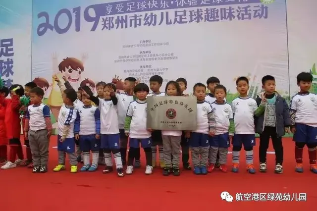 绿苑心宫续写旋律大大txt，绿苑心宫（你和我的倾城时光——绿苑幼儿园）