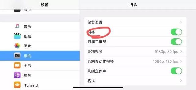 iphone拍照有哪些功能，iPhone手机的自带相机操作完全指南