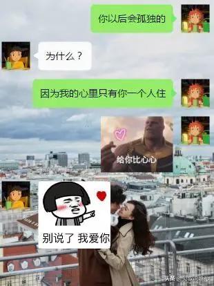 如此调戏男友的“神套路”，保证他招架不住!