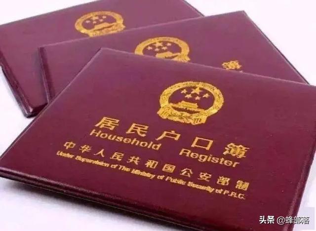 什么叫农转非，什么叫农转非加入最后一批（非农户口想要迁回农村）