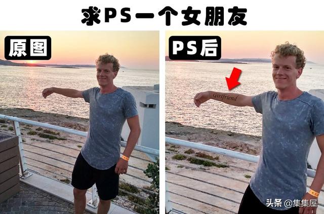 ps大神搞笑图片大全，ps大神（盘点海外PS大神对“求P图”系列的7个神回应）