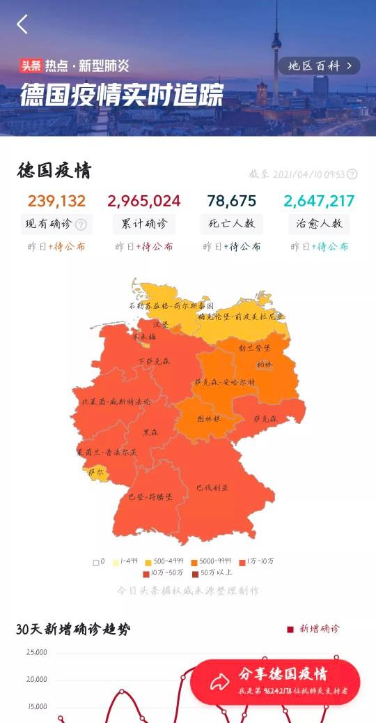 法兰克福国际机场(法兰克福机场图片)