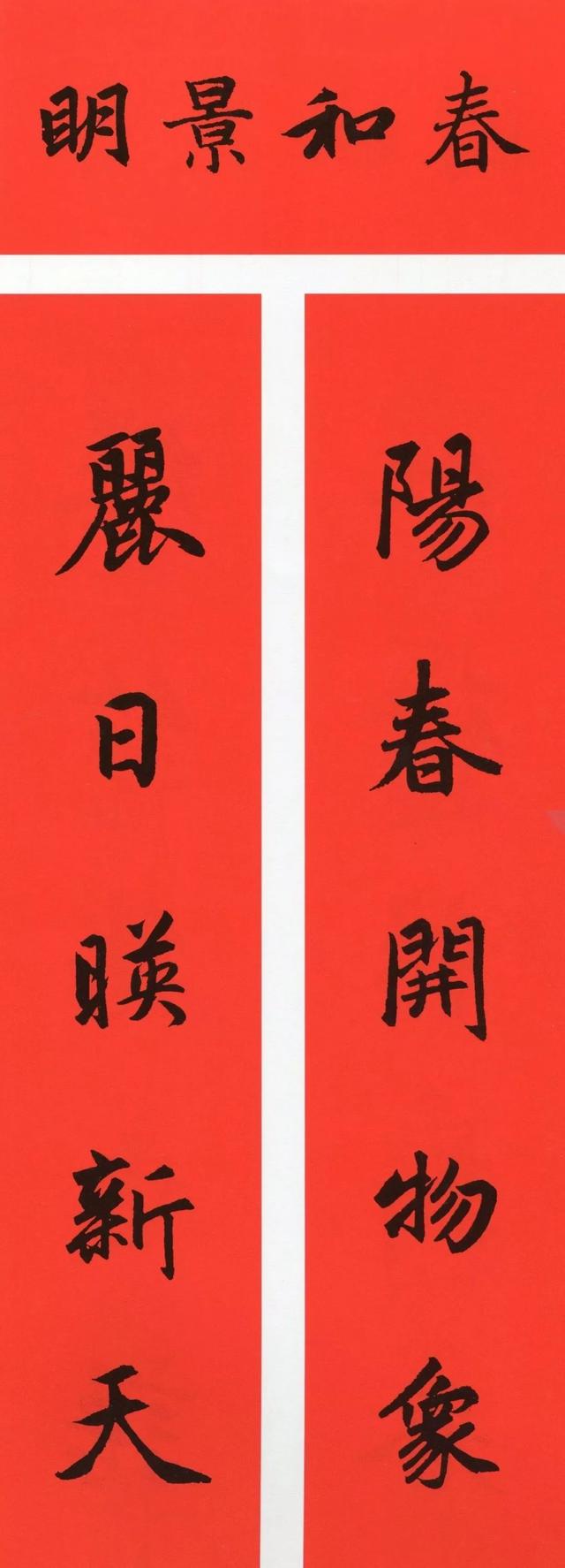 春联大全集，兔年对联及春联大全（鼠年春联大全）