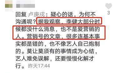 水木年华解散原因曝光?同为清华才子的李健名满天下,他却破罐破摔