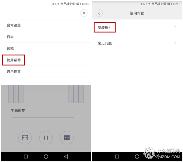 电动窗帘的安装技巧/具体流程和细节，电动窗帘按装法（电动窗帘安装记）