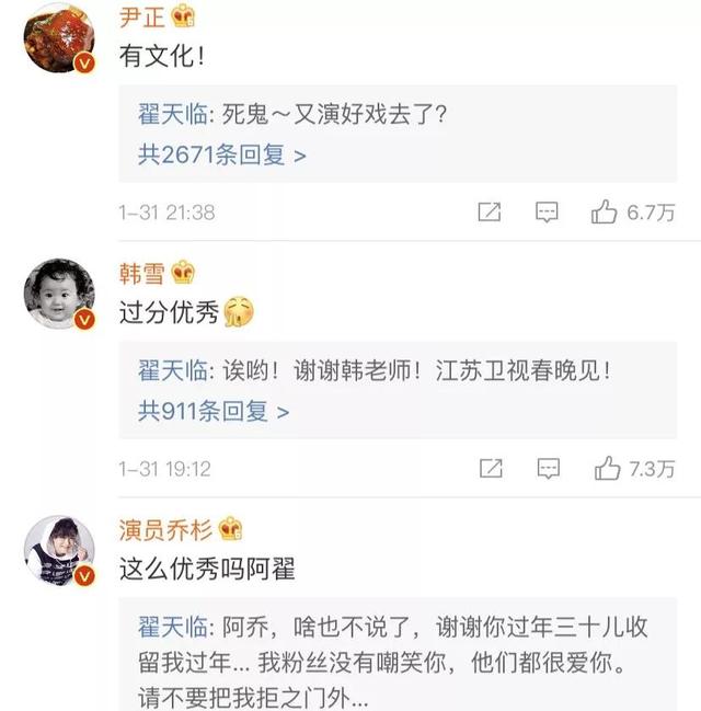 翟天临少年往事，翟天临简历（又到了翟天临挨骂的季节）
