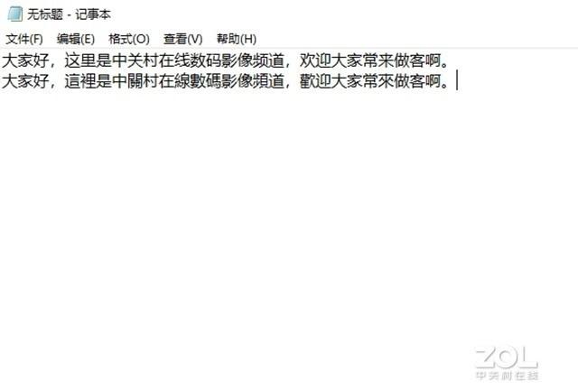 ctrl+x是什么快捷键，ctrl+shift+x是什么快捷键（10系统15个不为人知的隐藏功能）