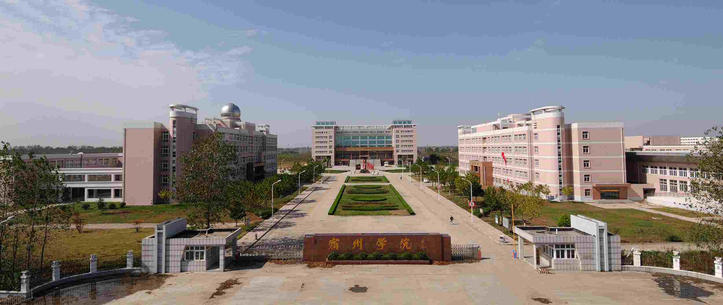 宿州学院皖北卫生职业学院宿州职业技术学院旅游景点:灵璧奇石文化园