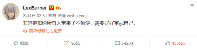 lex转生活，顶流up主Lex暴论引发顶流动画下架