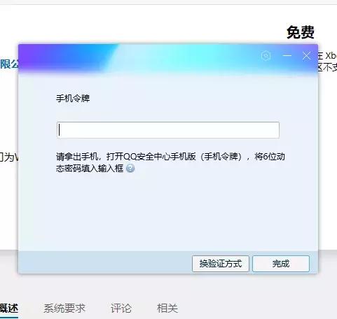 qq电脑版网页登录，qqpc版登录（上架了一款最好用的QQ）