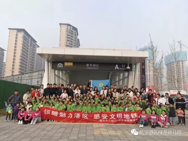 绿苑心宫续写旋律大大txt，绿苑心宫（你和我的倾城时光——绿苑幼儿园）