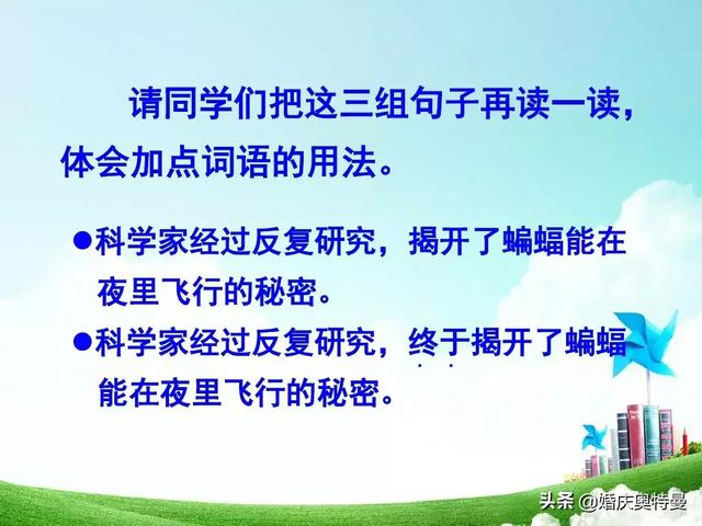 随心所欲的欲是什么意思，随心所欲欲是什么意思解释（人教版四年级语文下册《语文园地三》知识点+图文解读+一课一练）