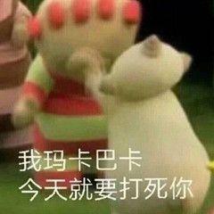 花园宝宝晚安台词，花园宝宝晚安台词歌曲完整版（花园宝宝表情包）