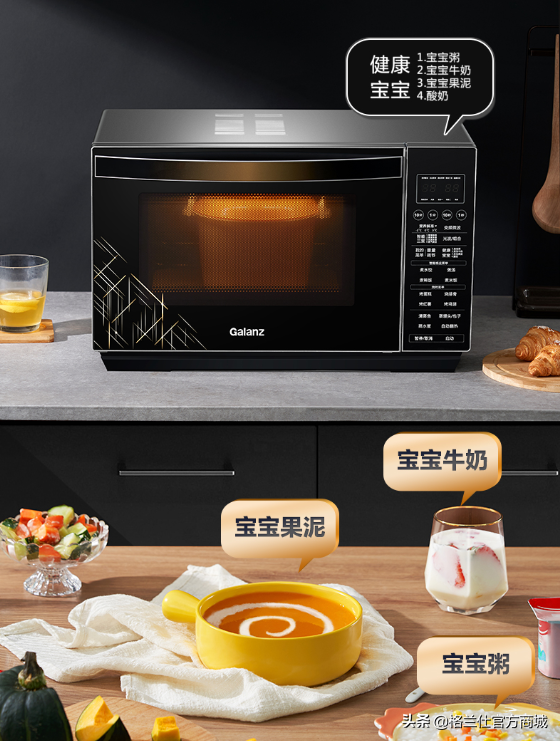 微波炉用途，大型商用微波炉（大大减轻烹饪负担）