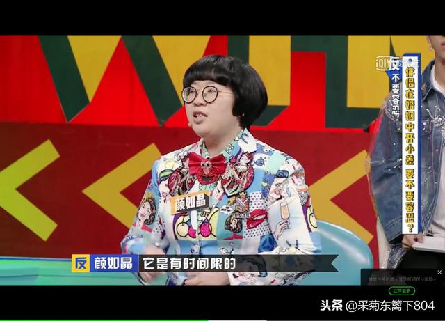 奇葩说辩题汇总，奇葩说所有辩题题目合集（《奇葩说》第13期）