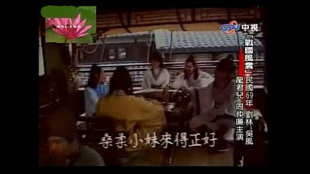 沈孟生演过的电视剧，沈孟生（8090年代中国大陆引进的台湾电视剧）