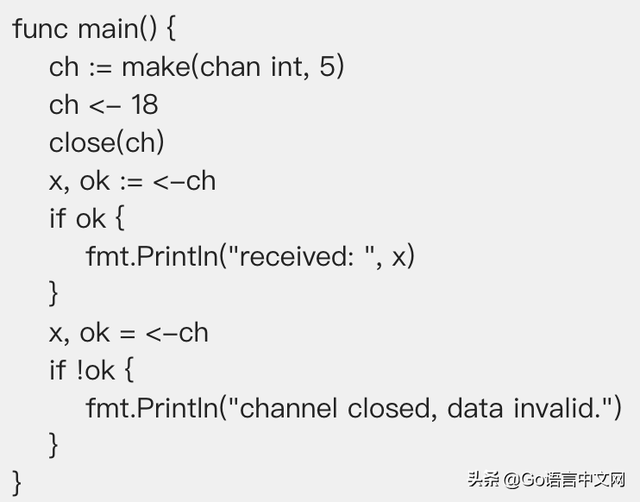 channel是什么意思，飞机上channel是什么意思（深度解密Go语言之channel）