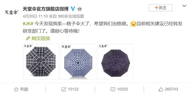 泷岛海是什么，泷岛海是什么jk吗（JK迷场：热款大卖35万条）