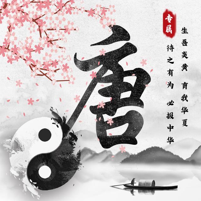 祖国大好河山图片，美丽中国  ??祖国的大好河山微信（中国风姓氏头像来袭）