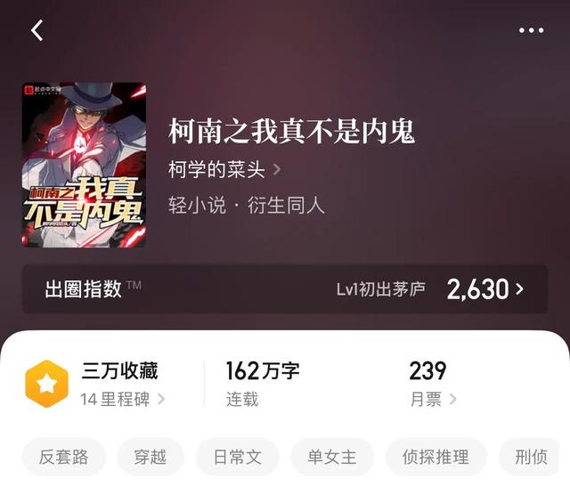 海贼之无帝txt免费下载，海贼之无帝（曾经我以为套路已经了如指掌）