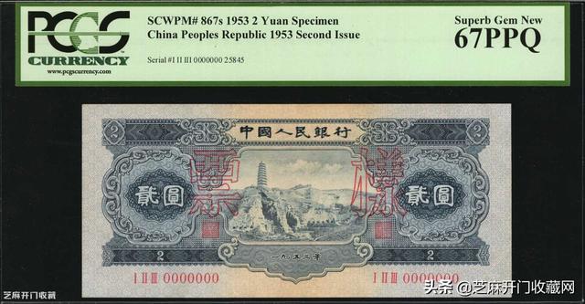 人民币的收藏价值，第二套人民币的收藏价值（第四套人民币收藏价值）