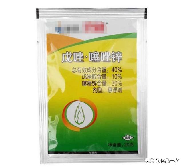 戊唑噻唑锌作用，戊唑噻霉酮的作用（杀菌剂中的“宝卓”）