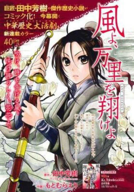 花木兰是什么朝代，花木兰是什么朝代哪里人（为何花木兰还能成为古代忠孝贞烈典范）