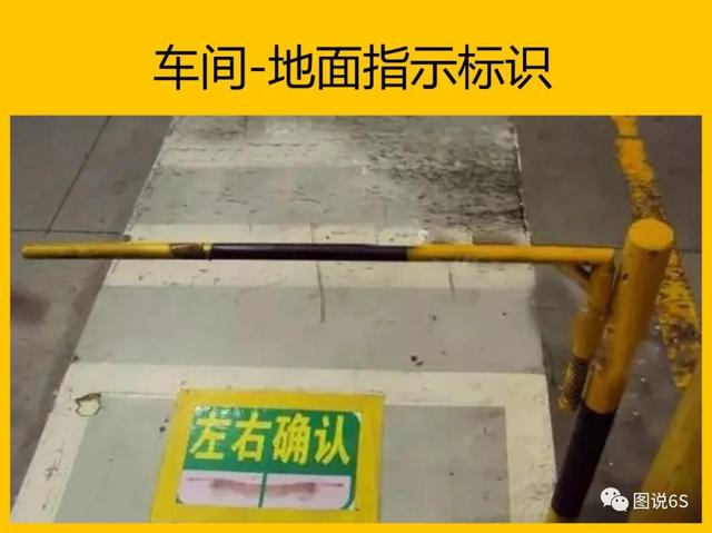 5s管理内容和标准图片，5s管理内容和标准是怎样的（日本5S管理案例<高清大图>）