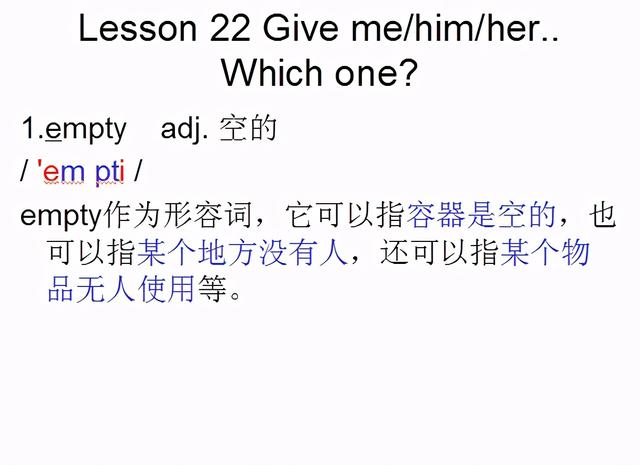 白色的英文怎么读，whiter（音标课件自学整理Lesson）